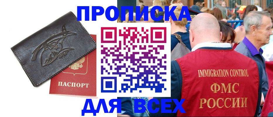 форма 3 в Киселёвске